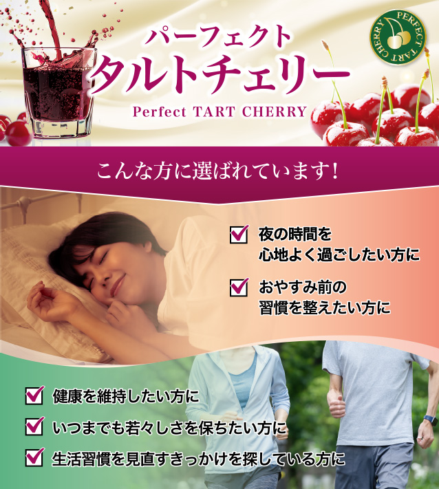 こんな方に選ばれています！