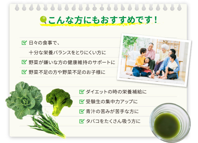 こんな方にもおすすめです！